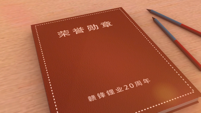 20周年声誉勋章人物讲述|耕作者