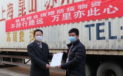 外洋采购防疫物资，，，援助抗疫一线