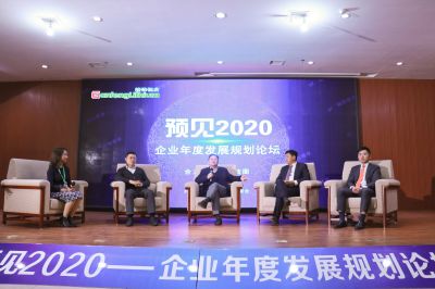 壹定发锂业预见2020论坛召开：一连生长赢在未来