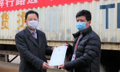 壹定发锂业一连支援防疫事情 外洋采购物资昨日抵达